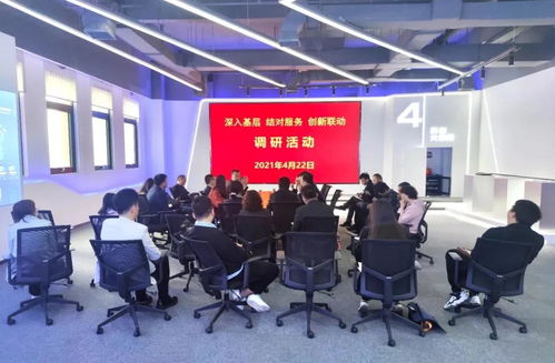 力促园区高质量发展 宁夏自治区科技厅赴银川科技服务产业园开展结对帮扶调研