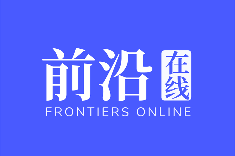 技术流转全链条 从开发到咨询的八大服务解析